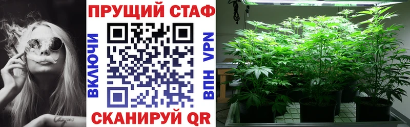 Наркошоп купить Конопля  Меф  Codein  ГАШ  КОКАИН  А ПВП  Сергач