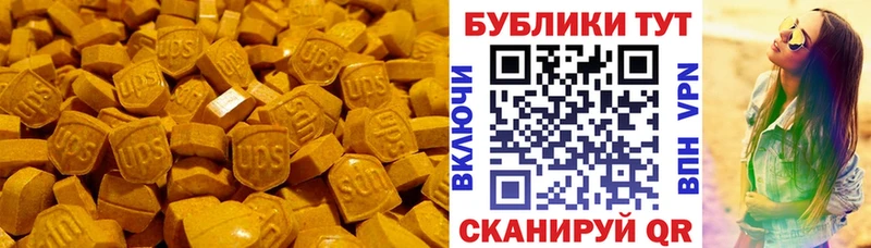Купить где  Сергач  Ecstasy бентли 