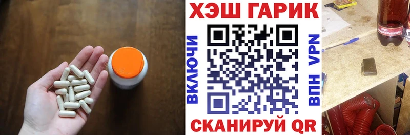 Купить где  Сергач  ГАШИШ 40% ТГК 