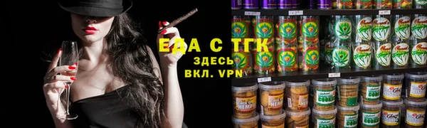 MDMA Беломорск