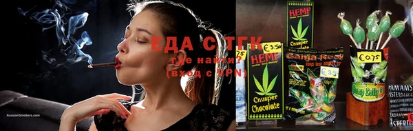 прущие крисы Белокуриха