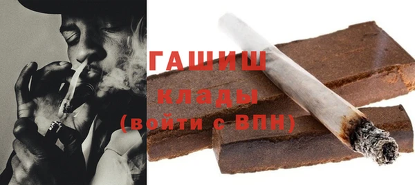 прущие крисы Белокуриха
