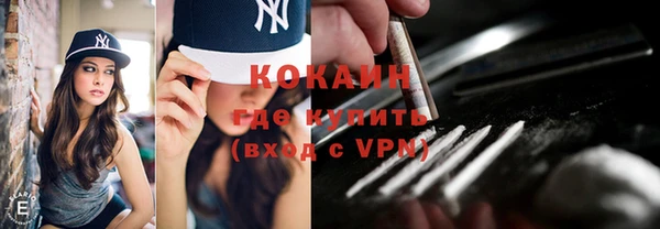 MDMA Беломорск
