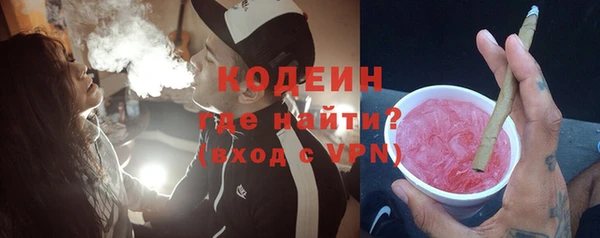 прущие крисы Белокуриха