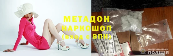 MDMA Беломорск