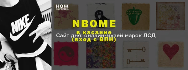 MDMA Беломорск