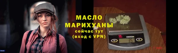 прущие крисы Белокуриха