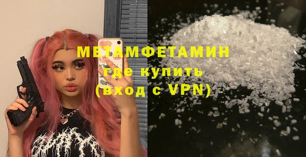 гашик Баксан