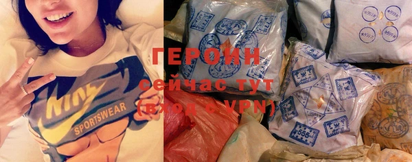 прущие крисы Белокуриха