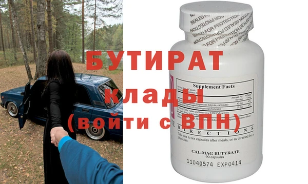 наркотики Балабаново