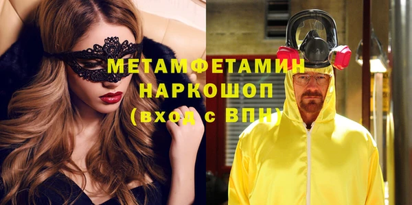 дживик Балахна