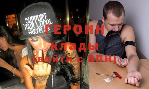 прущие крисы Белокуриха