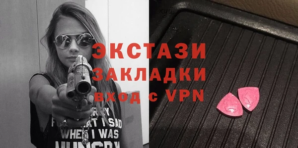 прущие крисы Белокуриха