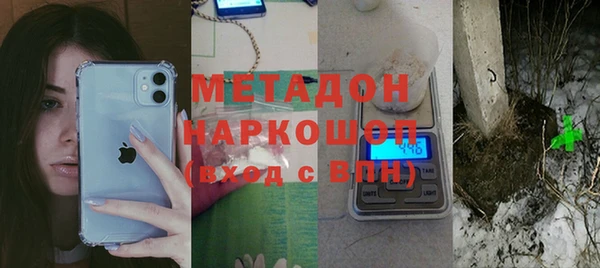 прущие крисы Белокуриха