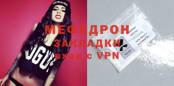 MDMA Беломорск