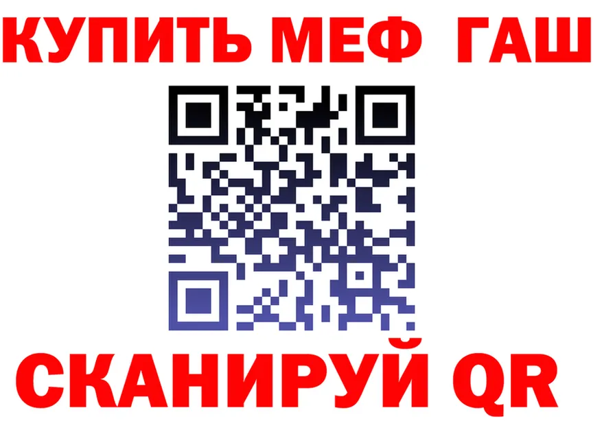 МЯУ-МЯУ 4 MMC маркетплейс площадка MEGA Сергач