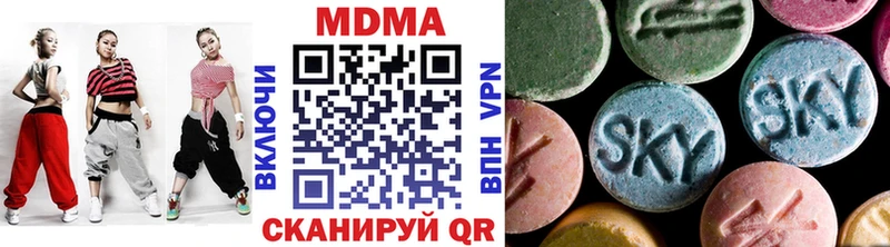 MDMA crystal  Купить закладки  Сергач 