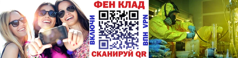 Метамфетамин витя Купить где Сергач
