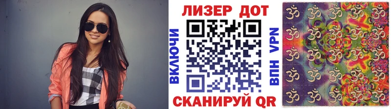 Наркотические марки 1500мкг  Купить закладки  Сергач 